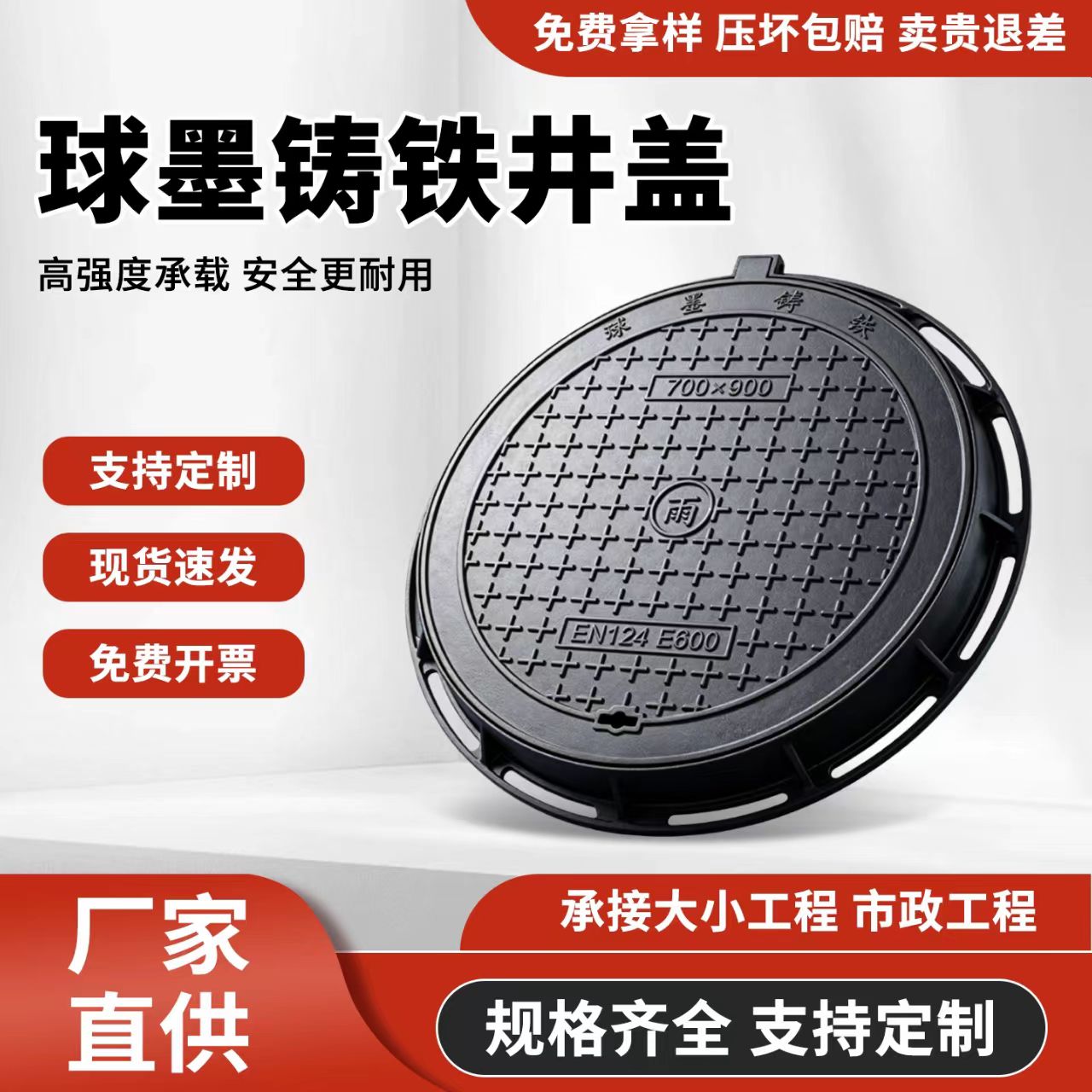 白山市铸铁沟盖板 2塑胶跑道材料 - 推荐