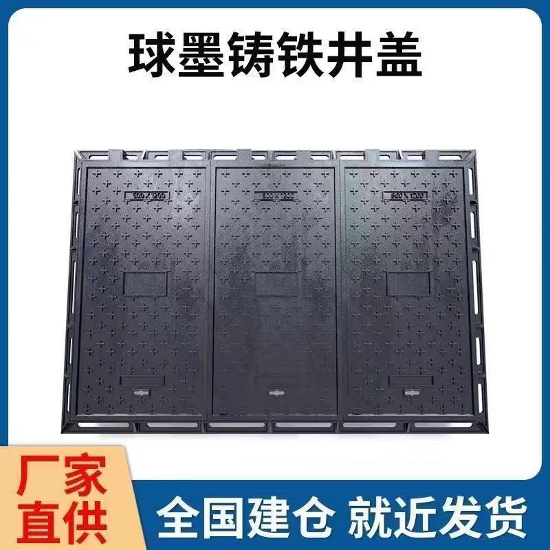 白山市混合型塑胶跑道铸铁沟盖板 1 - 哪里好